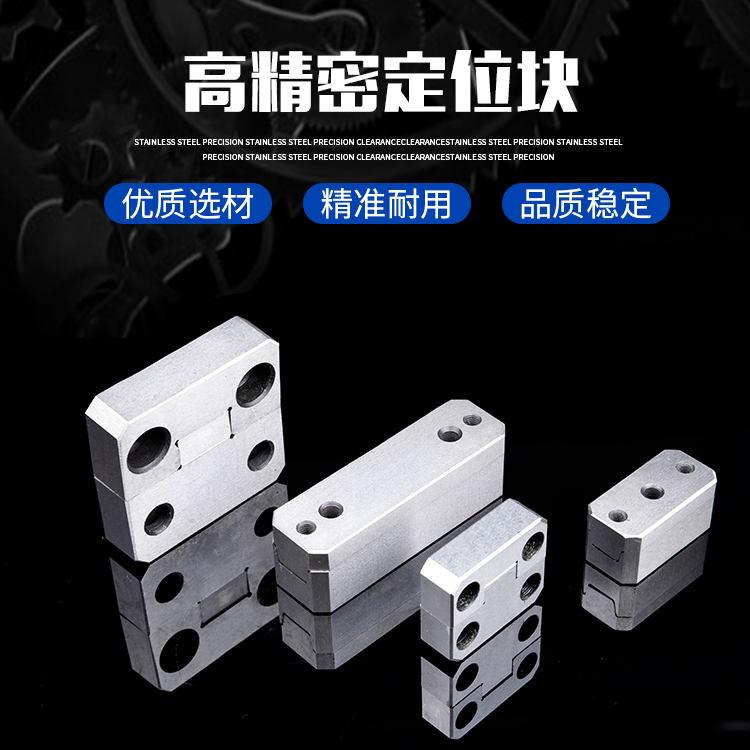 PL50KY50LM50固定塊台灣模具配件精定位導位固定輔助器邊鎖在類目 五金/工具, 機械五金, 其他機械五金(新)中 - 來自Buy2taobao.com提供專業的淘寶代購服務