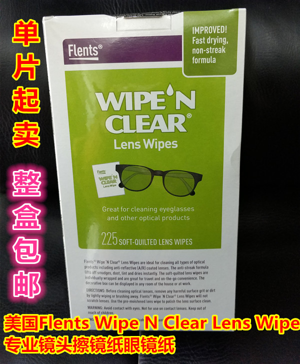 国内现货Flents Wipe N Clear Lens Wipes专业镜头擦镜纸眼镜纸在类目 3C数码配件, 单反/单电相机配件, 清洁用品, 镜头纸/镜头布中 - 来自Buy2taobao.com提供专业的淘宝代购服务