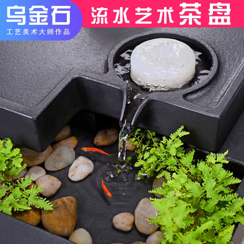 乌茶盘全自动一体艺术流水套装全自动一体整套电磁炉茶台高档|ruв категории посуда, чайный сервиз, чайный поднос - от Buy2taobao.com для оказания профессиональной услуги покупки агента Taobao
