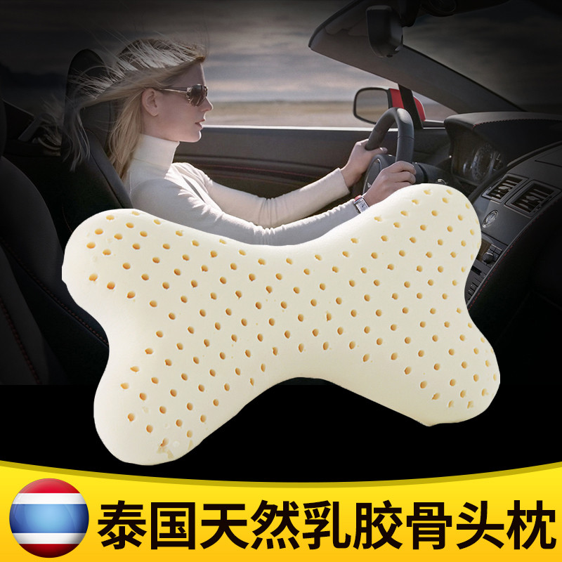 天然乳膠腰靠 頭靠骨頭枕 乳膠骨頭枕 汽車頭枕 非記憶棉車用頭枕在類目 居家布藝, 靠墊/抱枕中 - 來自Buy2taobao.com提供專業的淘寶代購服務