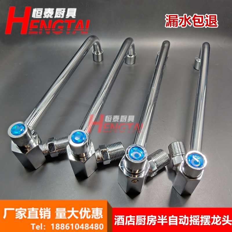 kitchen semi-automatic swing water tap Stove swing water tap hotel Hotel Stove swing water tapin the Decoration main material , Kitchen , Kitchen Faucet category - from Buy2taobao.com to provide professional Taobao agent buy service