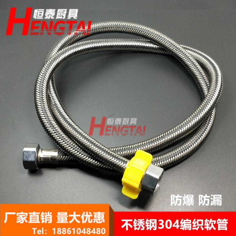 High Voltage Explosion 304 Stainless steel Metal weave hose Hot water pipe 4 heater closestool Double head Inlet pipein the Decoration main material , Toiletries , Bathroom accessories , Water hose category - from Buy2taobao.com to provide professional Taobao agent buy service