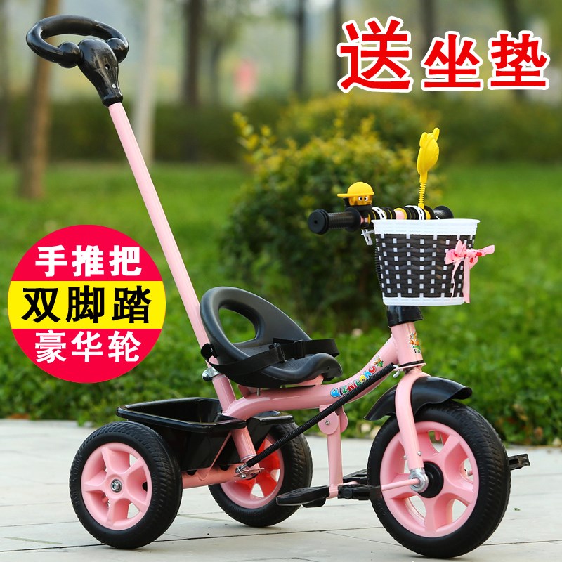 Boy Tricycle Pedal Hand baby Three Car children Bicycle 1-2-3-5 Half years oldin the Toy/Childs/Puzzle/Building block/Model , Childs/Children skating , Pedicab category - from Buy2taobao.com to provide professional Taobao agent buy service