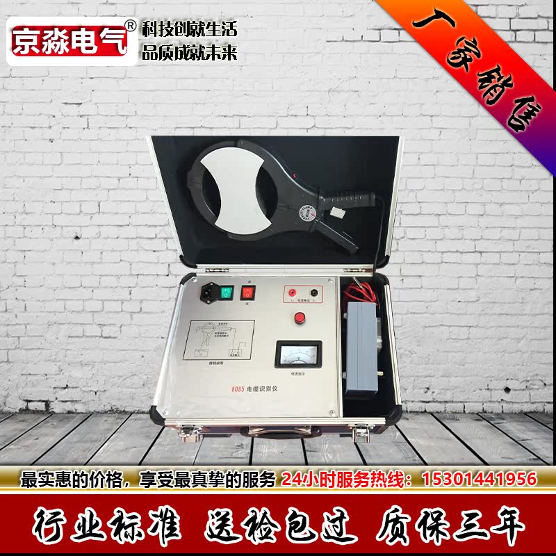 电缆识别电缆故障测试带电不带电带电电缆识别仪电力电缆识别仪在类目 五金/工具, 仪器仪表, 其它仪表仪器中 - 来自Buy2taobao.com提供专业的淘宝代购服务