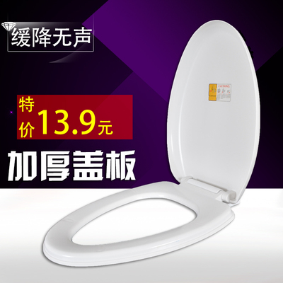 马桶盖家用通用座便盖板加厚缓降 老式坐便器盖UV型马桶盖子厕所