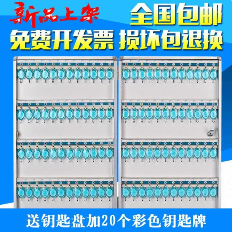 汽车管理房地产耐用创意带锁柜家用收纳盒套装钥匙柜锁方便学校套在类目 商业/办公家具, 办公家具, 钥匙箱中 - 来自Buy2taobao.com提供专业的淘宝代购服务