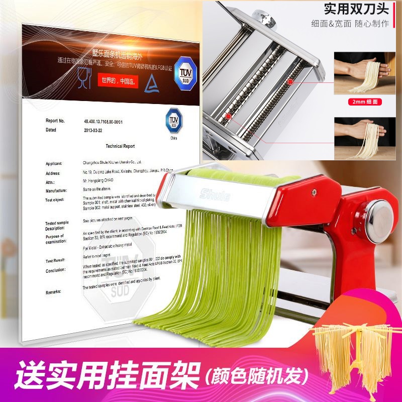壓面機家用手動手搖擠塑料面條機小型莜面機窩窩混噸皮器不鏽鋼在類目 廚房/烹飪用具, 廚用小工具/廚房儲物, 麪條機/壓面機中 - 來自Buy2taobao.com提供專業的淘寶代購服務