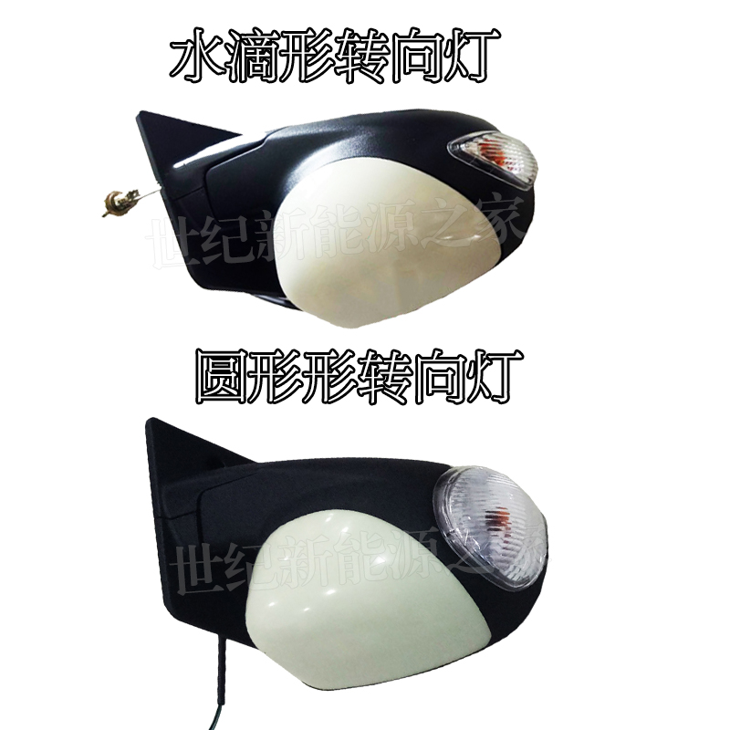 道爵开拓者S酷跑中通赛驰宝雅雅贝电动汽车倒车镜后视镜反光镜片在类目 汽车/用品/配件/改装, 汽车零配件, 倒车镜/后视镜中 - 来自Buy2taobao.com提供专业的淘宝代购服务