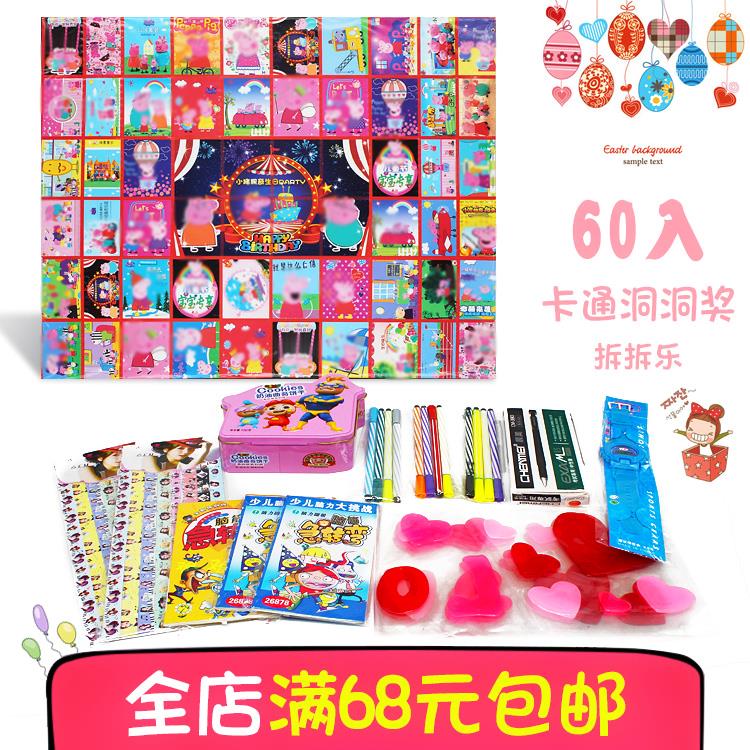 reverent Toys girl princess Cartoon reverent children Lottery Toys pupil Toysin the Toy/Childs/Puzzle/Building block/Model , Other Toys category - from Buy2taobao.com to provide professional Taobao agent buy service