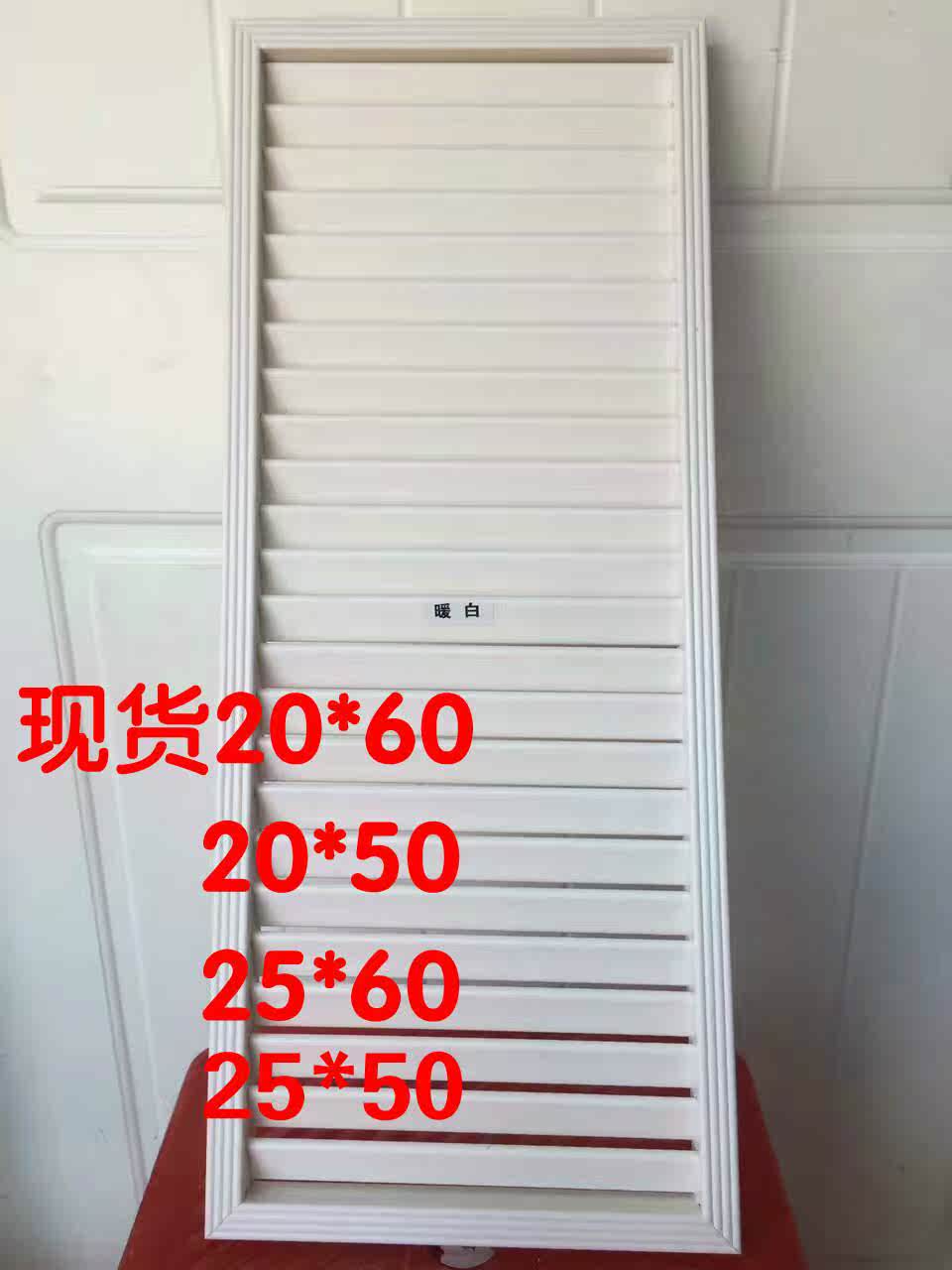Warm White Paint Eco board Matching Blind Shoe door Louver ventilation Vents goods in stock 20*60 Customizablein the Residential furniture , Cabinet , Shoebox category - from Buy2taobao.com to provide professional Taobao agent buy service
