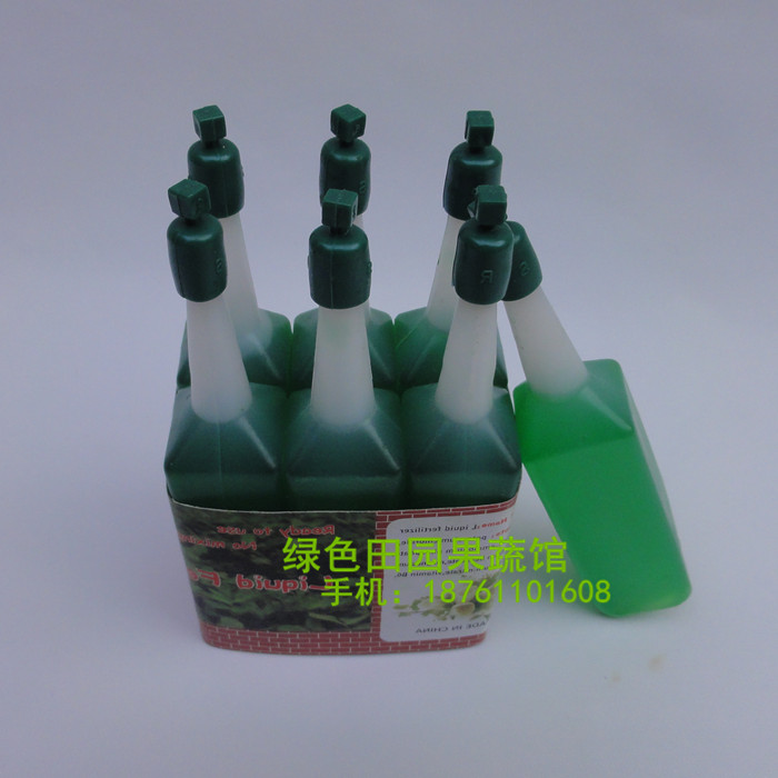 營養液/盆栽水培碗蓮種植肥料/富貴竹綠蘿蘭花水培營養液特價包郵在類目 鮮花速遞/花卉仿真/綠植園藝, 園藝用品, 家庭園藝肥料/營養土/營養液中 - 來自Buy2taobao.com提供專業的淘寶代購服務