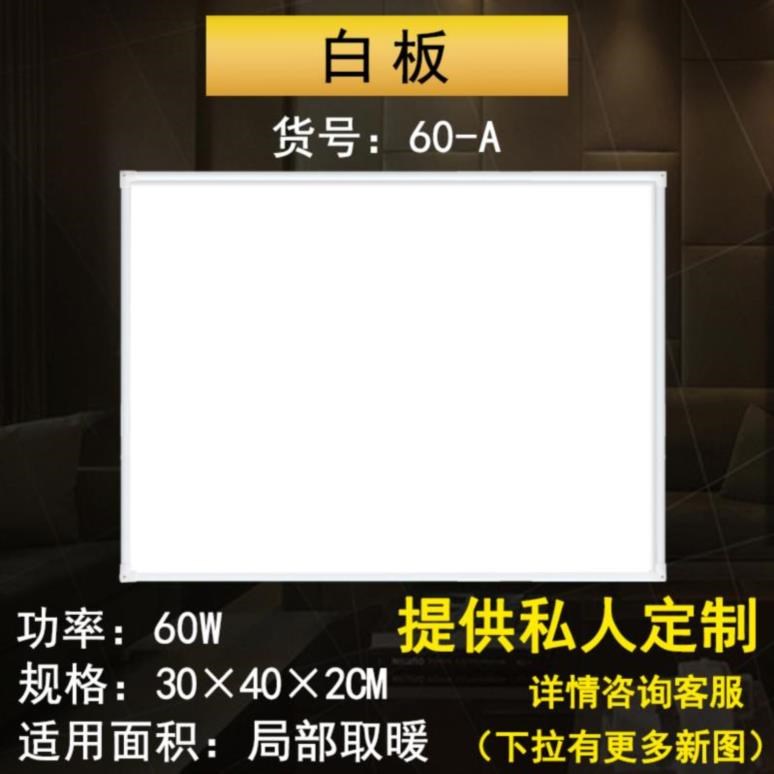 电热风碳晶电暖器房间墙面家用挂画小型调温省电速热挂壁节能便捷在类目 生活电器, 暖风机/取暖器中 - 来自Buy2taobao.com提供专业的淘宝代购服务