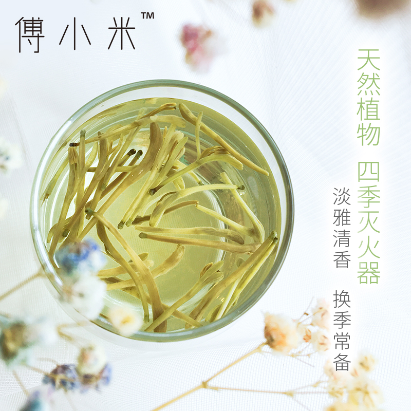 買二送壹金銀花茶25g】河南封丘特級四季養生花草茶葉罐裝搭菊花在類目 茶, 代用/花草/水果/再加工茶, 代用/花草茶中 - 來自Buy2taobao.com提供專業的淘寶代購服務
