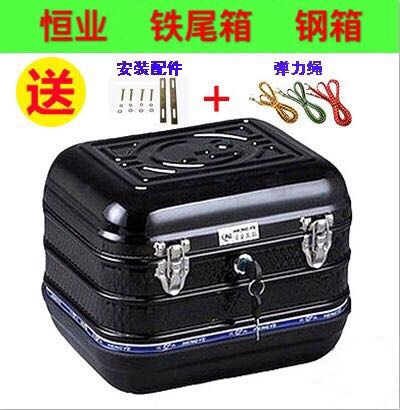 踏板电动电瓶铁尾箱大中小工具储物箱后备箱头盔箱在类目 电动车/配件/交通工具, 电动车零/配件, 电动车后备箱中 - 来自Buy2taobao.com提供专业的淘宝代购服务