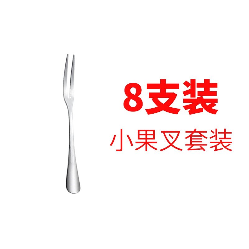 Western Fork Stainless steel Fork originality Small fruit adult household children Dessert Salad fork Fruit fork suitin the Tableware , Tableware , Western fork category - from Buy2taobao.com to provide professional Taobao agent buy service
