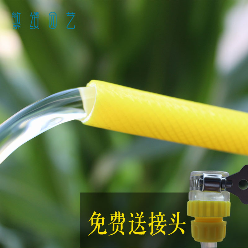 12mm花園澆花水管套裝高壓防凍洗車水搶軟管魚缸排出上進水管4分在類目 鮮花速遞/花卉仿真/綠植園藝, 園藝用品, 花園管/軟管/包紗管中 - 來自Buy2taobao.com提供專業的淘寶代購服務