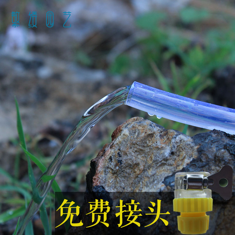 透明軟水管4英分洗車水槍套裝家用澆花PVC塑料橡膠防凍12mm進水管在類目 鮮花速遞/花卉仿真/綠植園藝, 園藝用品, 花園管/軟管/包紗管中 - 來自Buy2taobao.com提供專業的淘寶代購服務