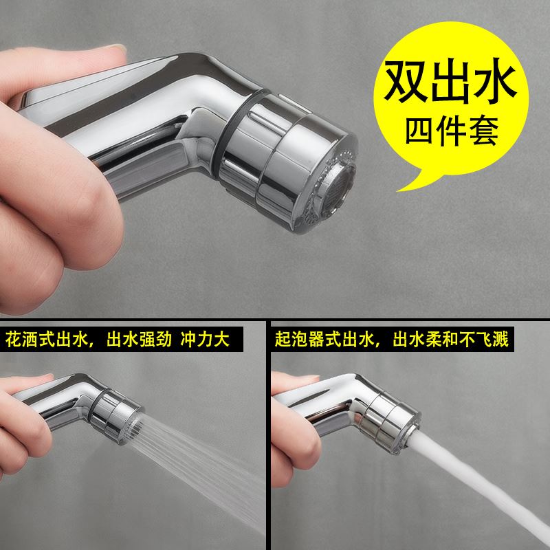 Nozzle closestool Spray gun suit toilet Artifact Flower sprinkling Rinse Bidet Bidet Xipi Guin the Decoration main material , Toiletries , Bidet bidet category - from Buy2taobao.com to provide professional Taobao agent buy service