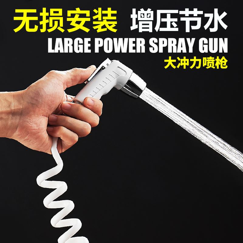 屁股噴槍伴侶洗私處沖洗器馬桶潔身器外陰陰道口婦洗器噴頭清洗器在類目 家裝主材, 衛浴用品, 淨身婦洗器中 - 來自Buy2taobao.com提供專業的淘寶代購服務