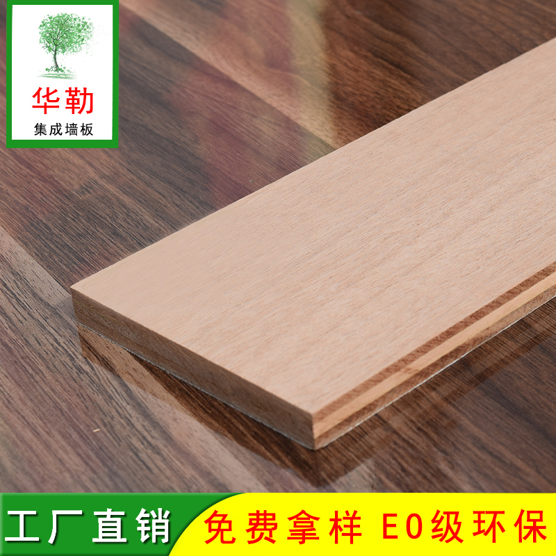厂家直销 12MM杨木建筑模板木板工地用防水红板胶合板木板多层板在类目 基础建材, 板材, 胶合板中 - 来自Buy2taobao.com提供专业的淘宝代购服务