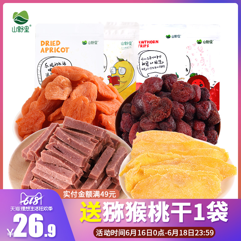 In the wild Dried mango Modular assembly 508g Mango Dry film dried fruit Preserved fruit Confection leisure time Small snacks Big gift bagin the Snacks/Nuts/Specialty , Hickory/Nuts/Roasting , Other category - from Buy2taobao.com to provide professional Taobao agent buy service