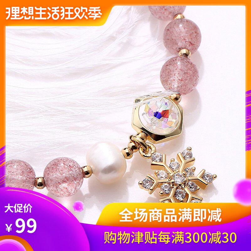 strawberry Bracelet Pink Crystal Dr. Peach Transport Hand string Snowflake Pendant student Confidante Sen family birthday giftin the Accessories/Fashion Jewelry, Bracelets category - from Buy2taobao.com to provide professional Taobao agent buy service