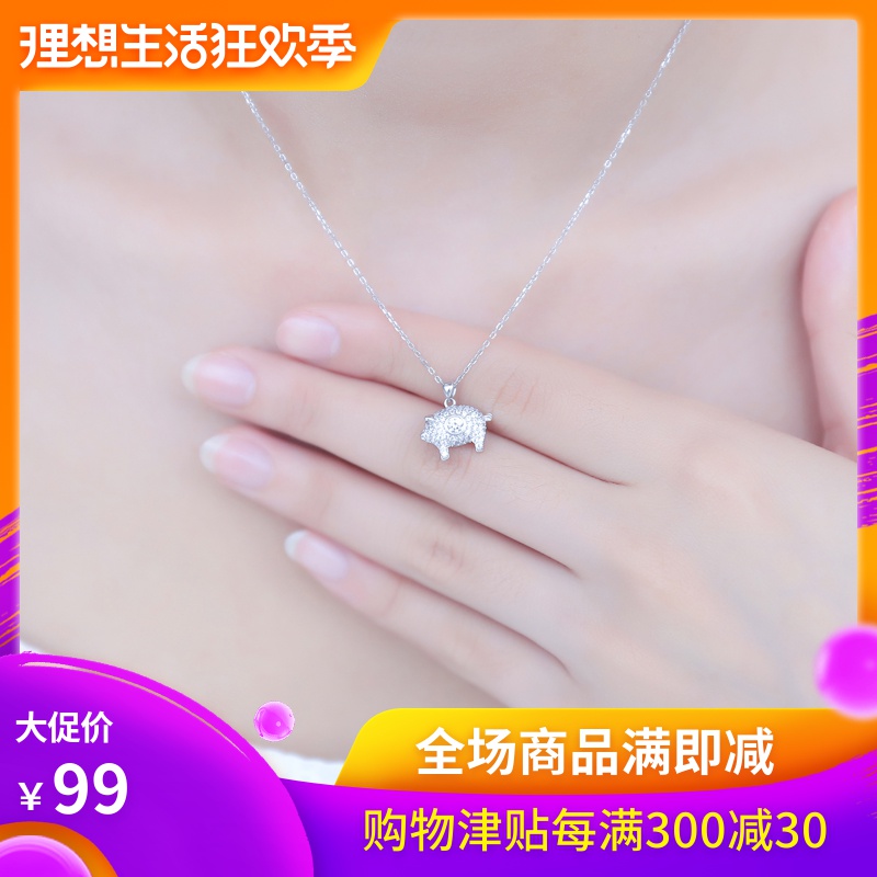 Sterling Silver Necklace Silver ornament Year of fate Zodiac Piggy Pendant clavicle Girlfriend new year Valentine's Day giftin the Accessories/Fashion Jewelry, Necklace category - from Buy2taobao.com to provide professional Taobao agent buy service