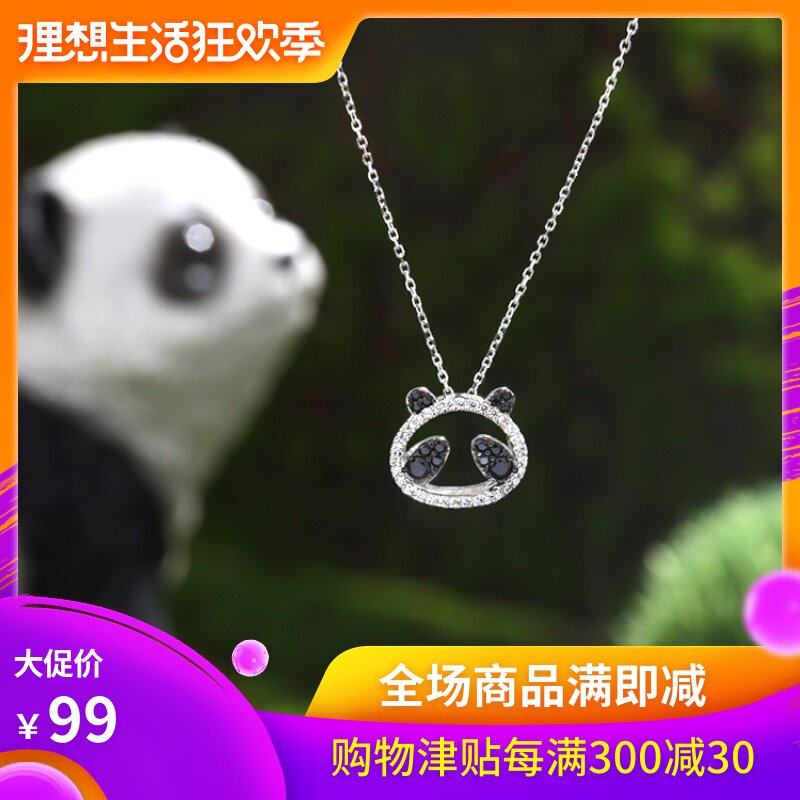 原創呆萌小熊貓吊墜項鏈女925純銀可愛小清新鎖骨鏈送女朋友禮物在類目 飾品/流行首飾/時尚飾品新, 項鍊中 - 來自Buy2taobao.com提供專業的淘寶代購服務
