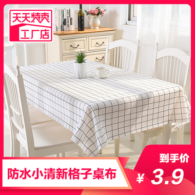 桌布防水防烫防油免洗PVC塑料餐桌垫书桌ins学生布艺台布北欧茶几