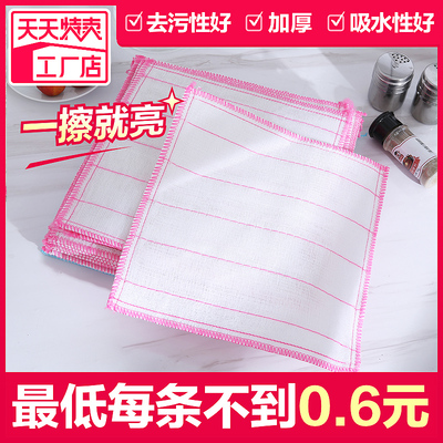 8层加棉抹布 百洁布 超细纤维洗碗布 无纺布不沾油掉毛 清洁抹布