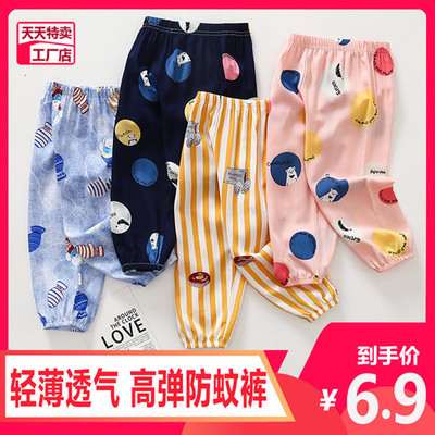 宝宝居家防蚊裤夏季薄款棉绸女童儿童灯笼裤婴儿裤子春秋男童夏装