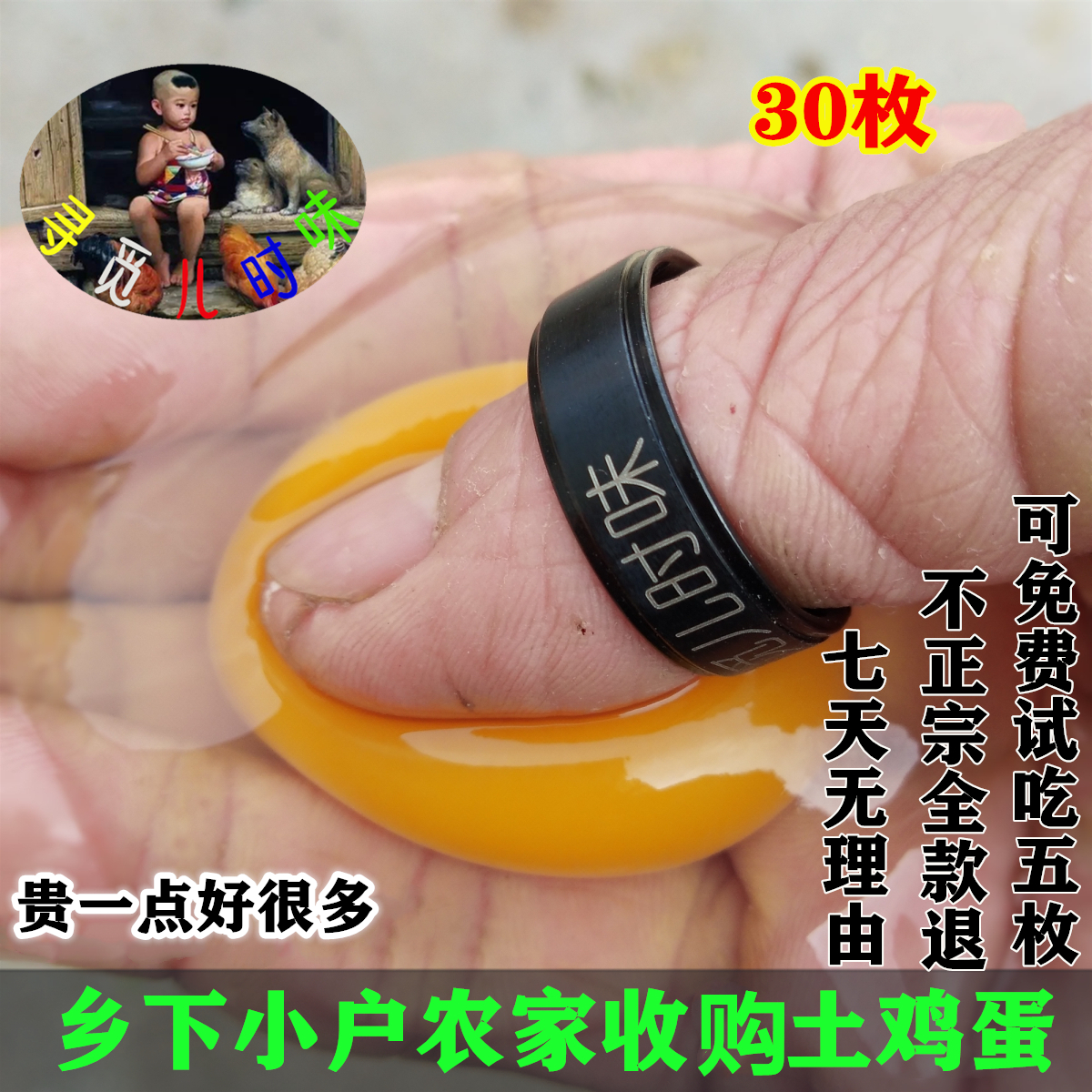 Farm Purchase Orthodox school free range eggs fresh Field Stocking Ukrainian eggs Grass eggs Stupid ChaiJiDan 30 Goldin the Aquatic meat/Fresh fruits and vegetables/Cooked , Egg/Egg Products , Fresh eggs , Eggs category - from Buy2taobao.com to provide professional Taobao agent buy service