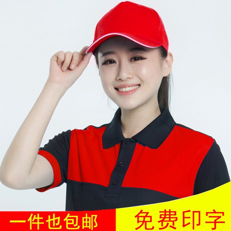 Customized Customized Advertising cap Baseball cap customized Travel? Sun hat Cap Hat hat India can print logoin the Personalized custom/Design Services/DIY , Custom clothing bags , Custom hats , Other custom-made hat category - from Buy2taobao.com to provide professional Taobao agent buy service