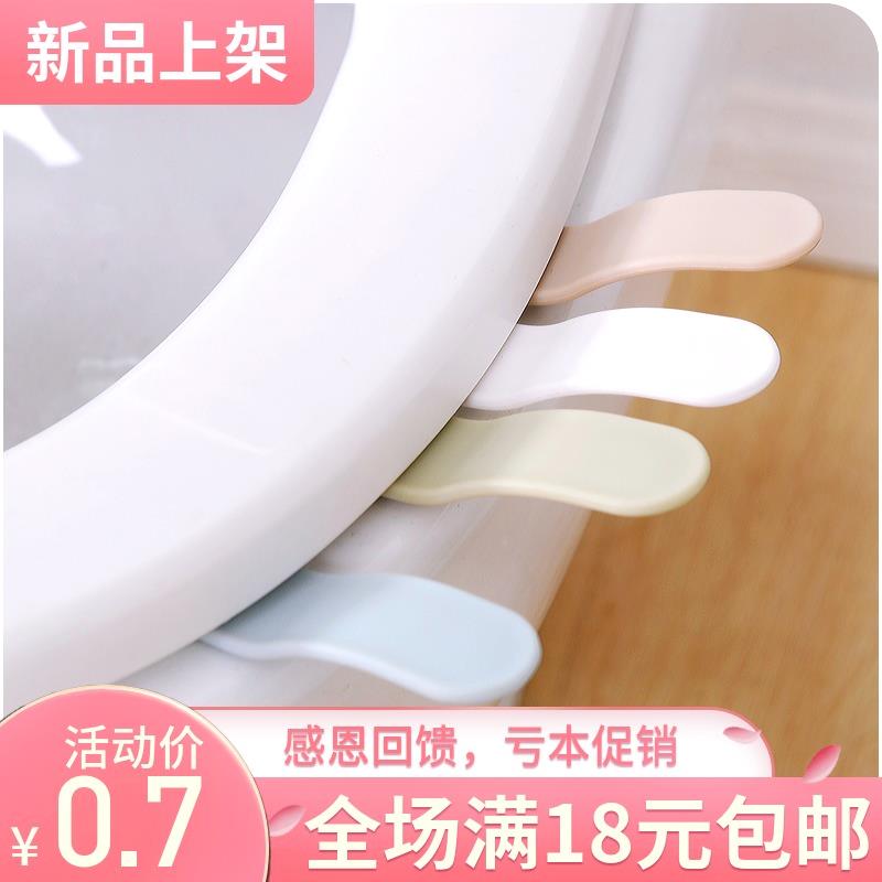馬桶提蓋器卡通揭坐便器提手手提馬桶蓋座便器配件坐便蓋翻蓋把手在類目 家裝主材, 衛浴用品, 坐便器, 座便器配件中 - 來自Buy2taobao.com提供專業的淘寶代購服務