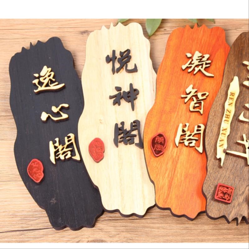 To fake something antique woodiness Listing Reminiscence originality Board customized Chinese style To fake something antique Box Private rooms Board The opening brand Teahousein the Home accessories , Decorative listing category - from Buy2taobao.com to provide professional Taobao agent buy service