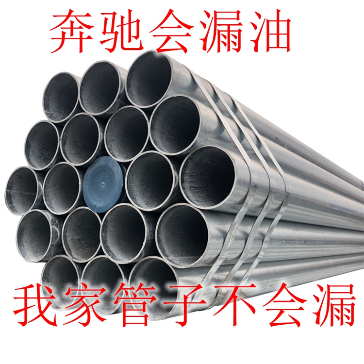 厂家直销消防镀锌管1寸2寸3寸DN25DN32DN50DN100便宜卖啦一支起售|ruв категории основы строительных материалов, водопроводной трубы, оцинкованная труба/аксессуары - от Buy2taobao.com для оказания профессиональной услуги покупки агента Taobao