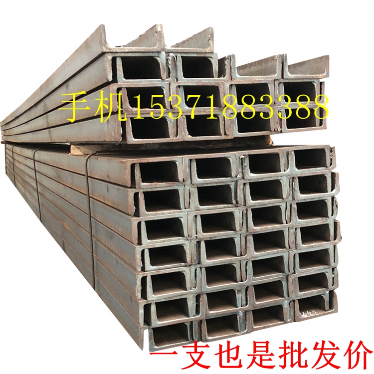 马钢莱钢唐钢C型槽钢10号12号14号8号6号大小规格Q235B月销2000吨|ruв категории оборудование/инструменты, сталь, швеллер - от Buy2taobao.com для оказания профессиональной услуги покупки агента Taobao