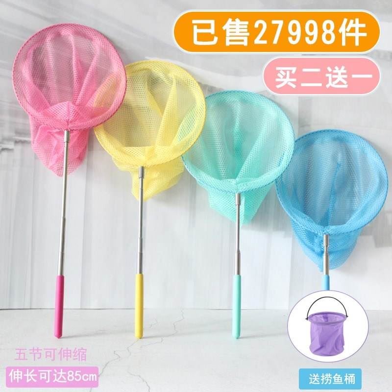 children Fishing nets Telescoping lobster Manufactor Direct selling Dip net Fishing suit Mini Best Sellers Net fish colour Aquariumin the Toy/Childs/Puzzle/Building block/Model , Outdoor sports/Leisure/Traditional toys , Other outdoor recreation Toys category - from Buy2taobao.com to provide professional Taobao agent buy service