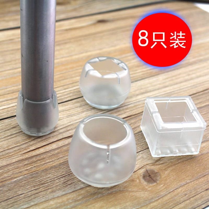 餐桌椅底脚茶几防磨腿套防护防滑垫桌脚椅子退脚套硅胶铁管垫片|ruв категории домашний ткань, скатерть, столы и стулья, ноги рукав/Таблица мат - от Buy2taobao.com для оказания профессиональной услуги покупки агента Taobao