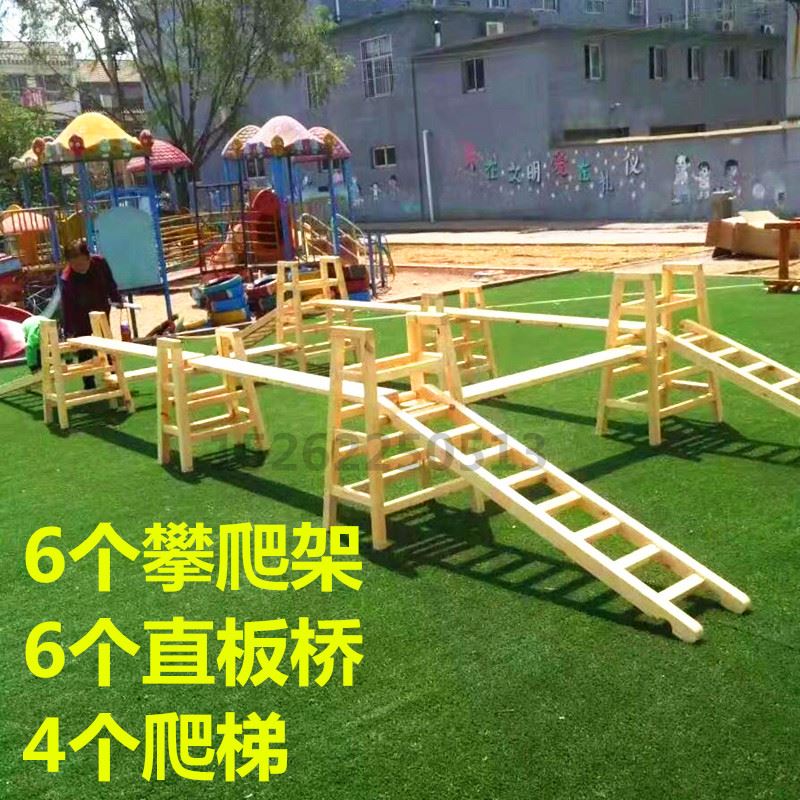 幼儿园户外玩具平衡体育运动器材 木制多功能爬梯 组合攀爬架实木在类目 玩具/童车/益智/积木/模型, 游乐/教学设备/大型设施, 大型组合式游乐设备中 - 来自Buy2taobao.com提供专业的淘宝代购服务