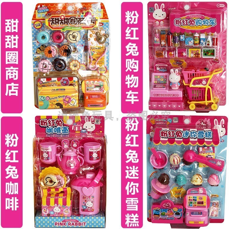 children simulation girl garden cart Toys Mini doughnut candy hamburger Bakery Shopin the Toy/Childs/Puzzle/Building block/Model , Simulation/Play house toys , Simulation of fruits and vegetables/Food category - from Buy2taobao.com to provide professional Taobao agent buy service