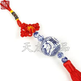  出国礼品 年新款 青花瓷 中国结挂件 车挂 001