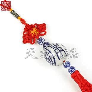  出国礼品 年新款 青花瓷 中国结挂件 车挂 002