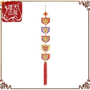  新款 新年必备 精美刺绣龙头串挂 中国结挂件 门挂