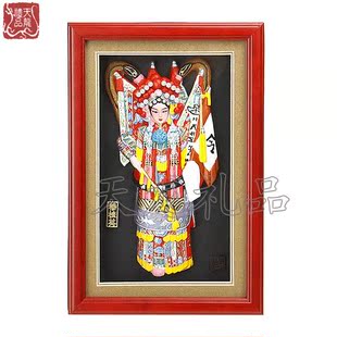  出国礼品 中国特色 戏曲人物脸谱 礼盒装 穆桂英