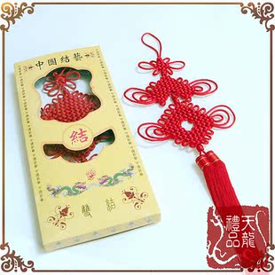  出国礼品 中国特色 盒装精品 中国结挂件 004