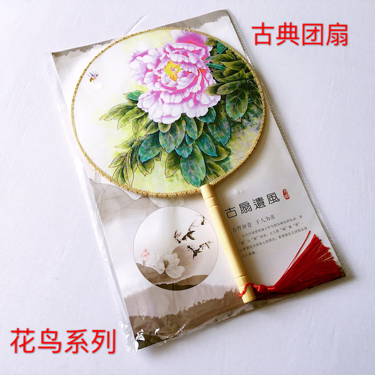 出国礼品 中国特色 中国风 古典团扇扇子宫廷扇 买二送一包邮在类目 家居饰品, 工艺扇中 - 来自Buy2taobao.com提供专业的淘宝代购服务