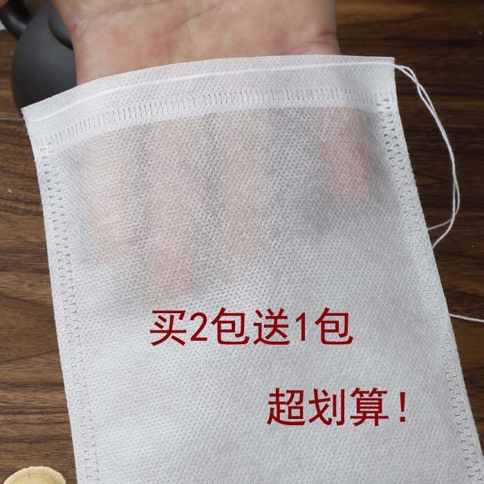 无纺布料包袋卤煮隔渣袋50个15*20cm煎药过滤袋煲汤袋一次性|ruв категории посуда, чайный сервиз, другие - от Buy2taobao.com для оказания профессиональной услуги покупки агента Taobao