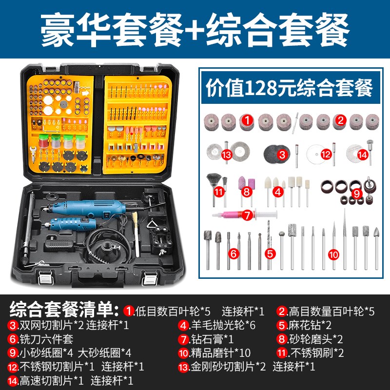 电磨机雕刻工具电动木工根雕木雕多功能小型玉石雕刻打磨抛光套装在类目 五金/工具, 电动工具, 电磨/角磨机中 - 来自Buy2taobao.com提供专业的淘宝代购服务