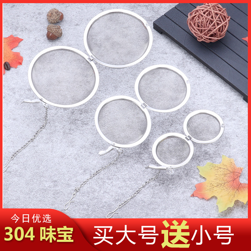 Seasoning Ball 304 Stainless steel Flavor Make tea household brine Taste treasure filter screen Spice bag Soup Stewin the Kitchen/Cooking utensils , Kitchen Gadgets/Kitchen storage , Storage jars/Kitchen storage containers , Seasoning bottles category - from Buy2taobao.com to provide professional Taobao agent buy service